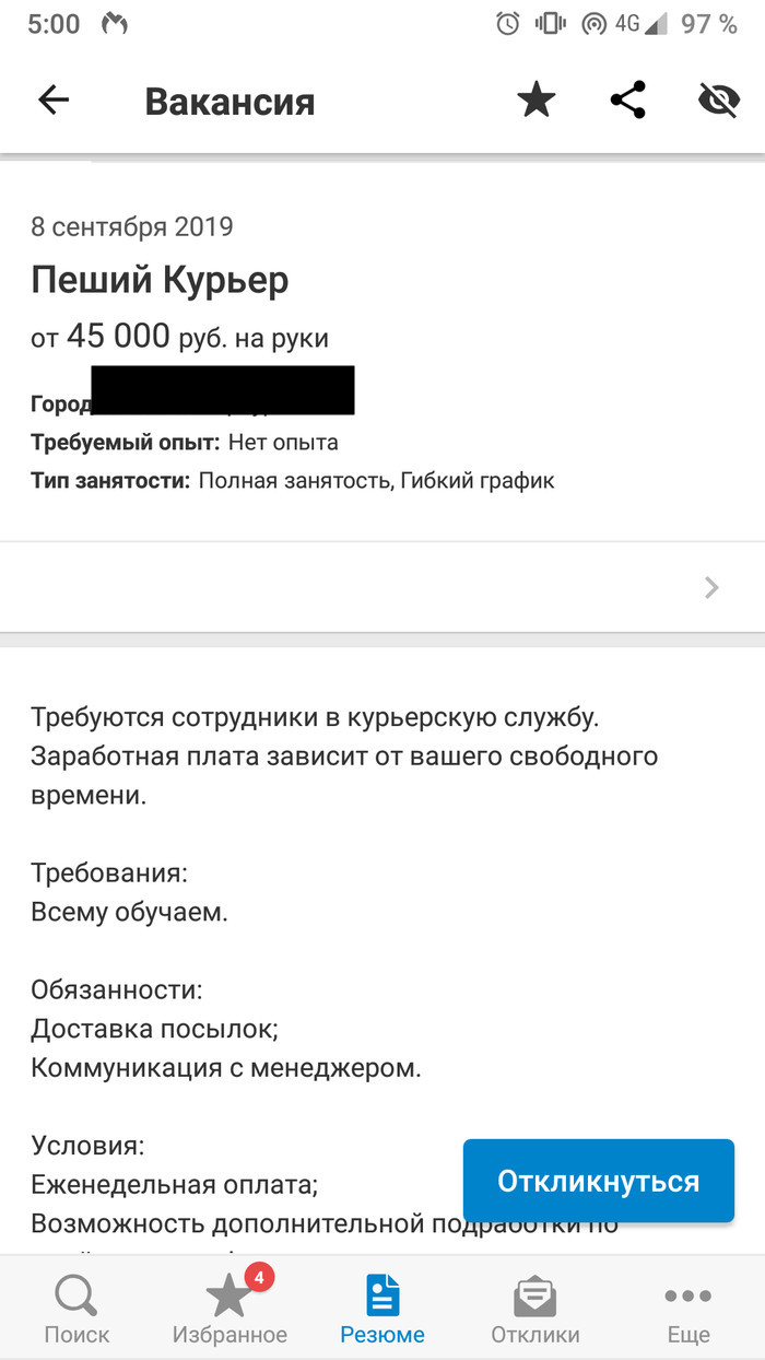 Как найти сайт кракен