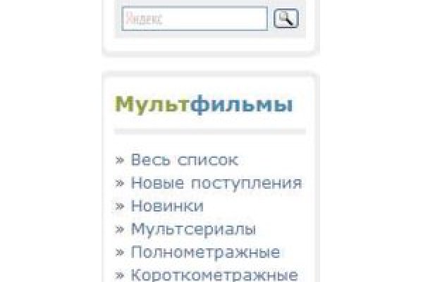 Кракен регистрация