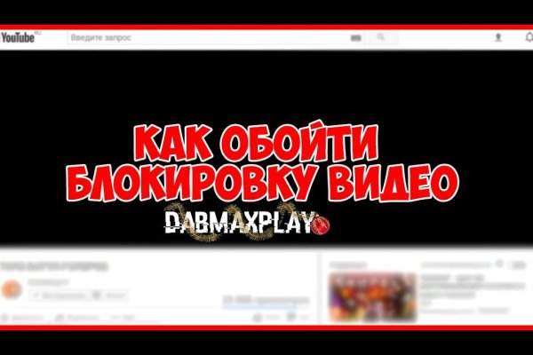 Kraken at сайт