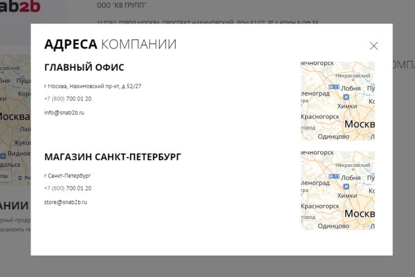 Сайт кракен зайти