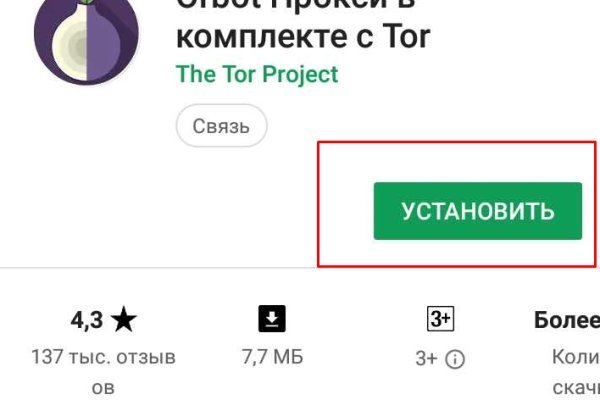 Kraken это современный маркетплейс