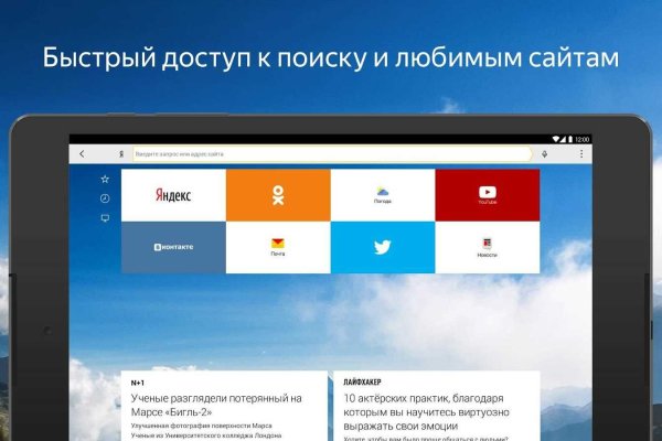 Кракен даркнет маркет