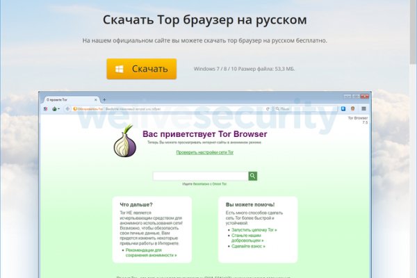 Как подключиться к даркнету