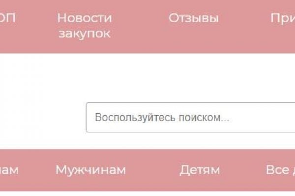 Ссылки на даркнет