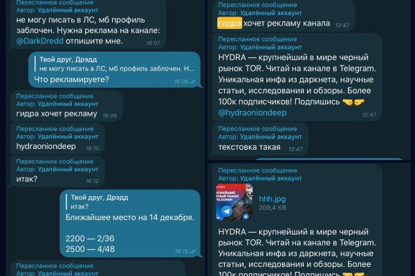 Пользователь не найден кракен даркнет