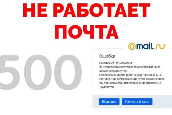Ссылка в даркнет
