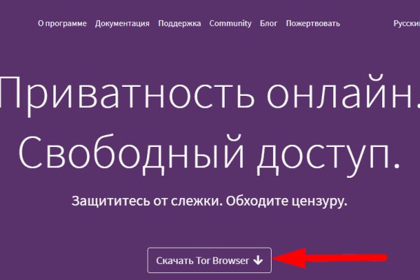 Настоящая ссылка на кракен