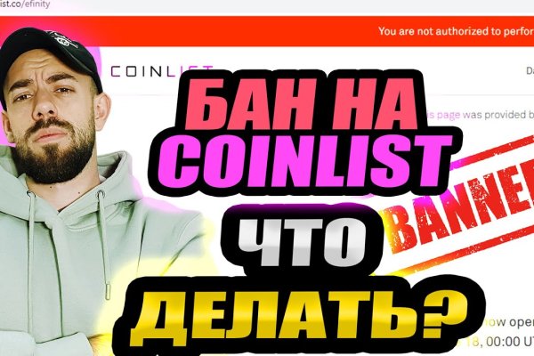 Найти ссылку кракен