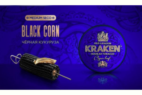 Кракен как зайти