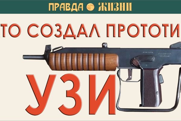 Кракен как зайти
