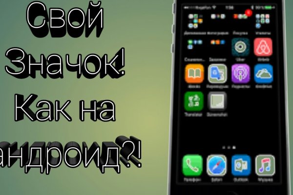 Kraken адрес