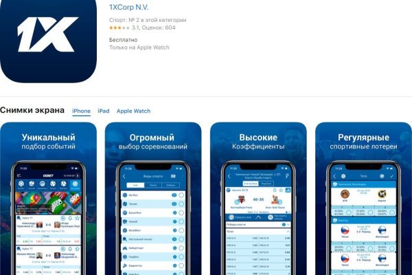 Кракен ссылка vtor