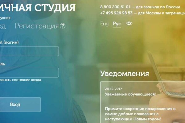 Что с кракеном сайт на сегодня