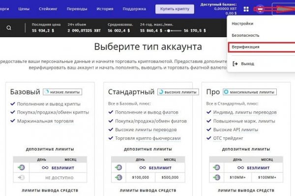 Кракен сайт kraken2