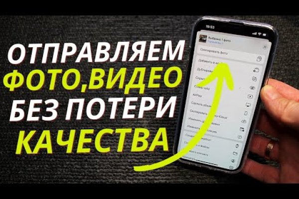 Кракен ссылка kraken