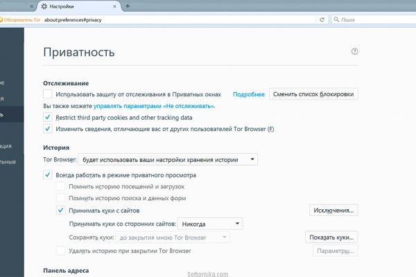 Что такое кракен маркетплейс курительный смесс