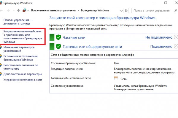 Кракен зеркало gigageek ru