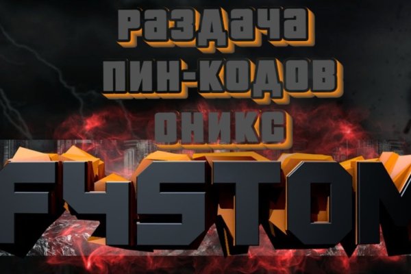 Кракен как проверить зеркало