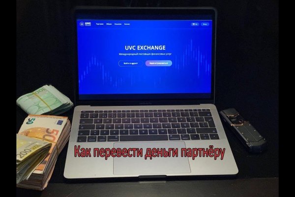 Кракен даркнет 2krnmarket