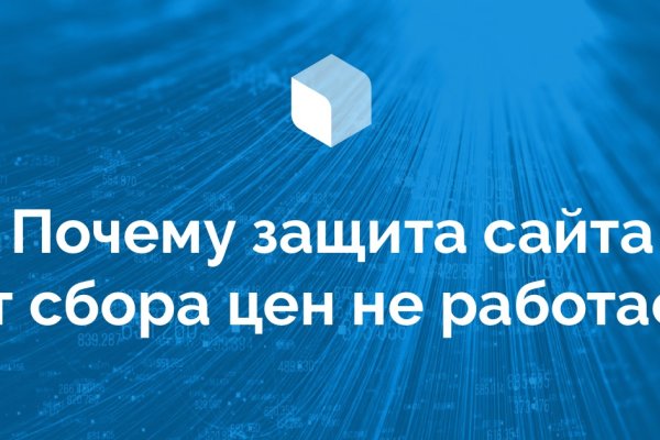 Кракен прямая ссылка