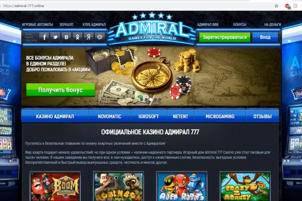 Кракен зеркало сайта