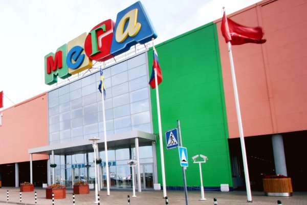 Кракен омг мега