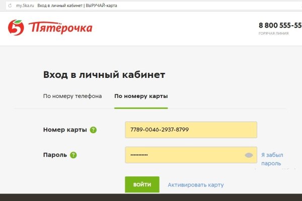 Даркнет маркет кракен onion