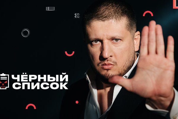 Darknet как войти