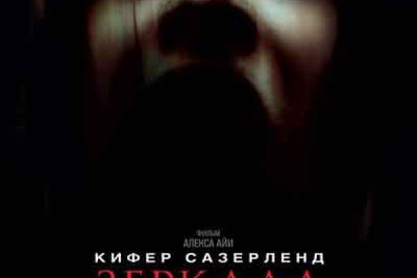 Через какой браузер заходить на кракен