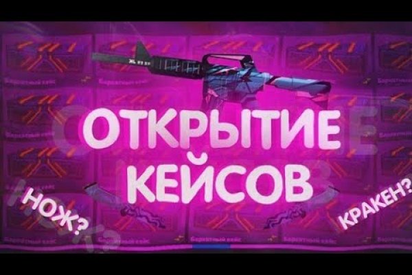 Кракен даркнет ссылка kraken link24 info