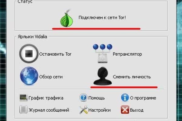 Кракен официальный сайт