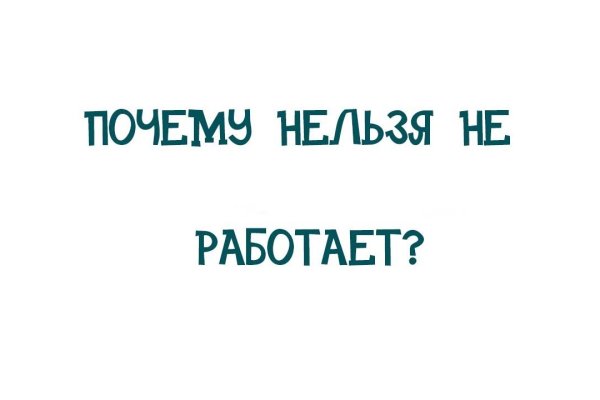 Кракен сайт сегодня