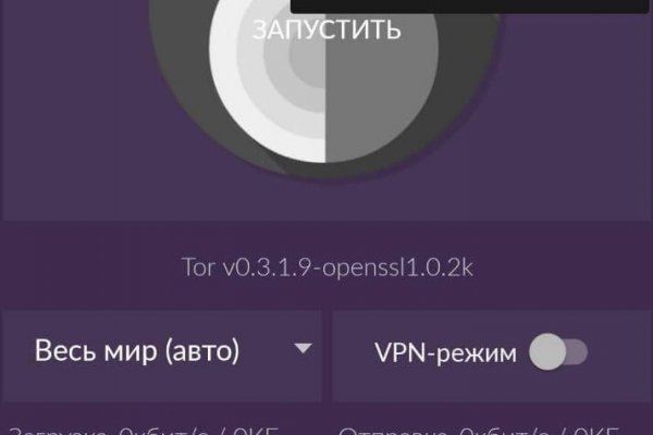 Официальный сайт даркнет