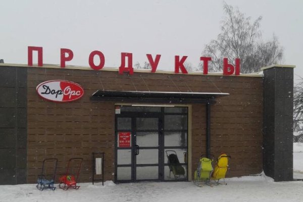 Ссылка на кракен реальная