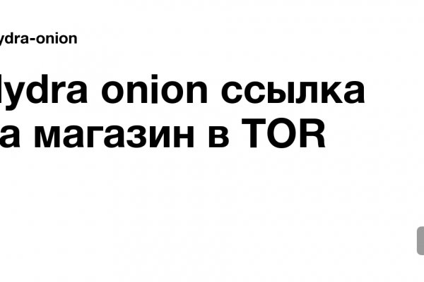 Кракен kr2connect co