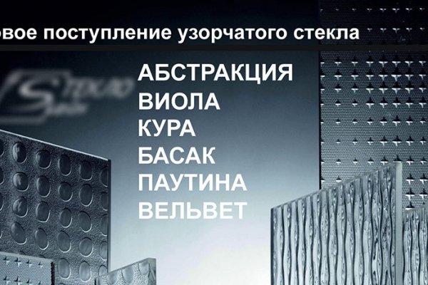 Кракен пишет пользователь не найден