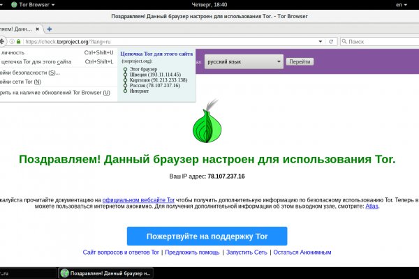 Доступ к kraken через vpn