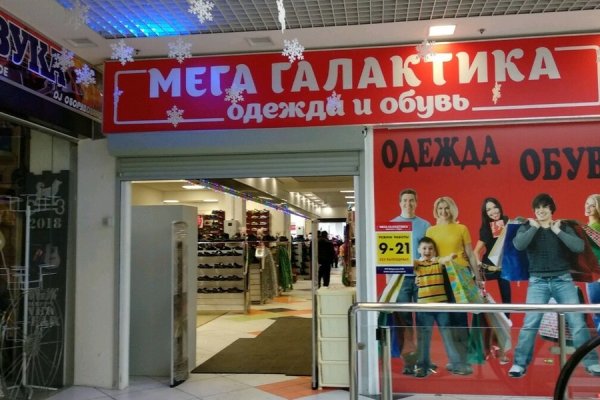 Кракен наркотики в оренбурге