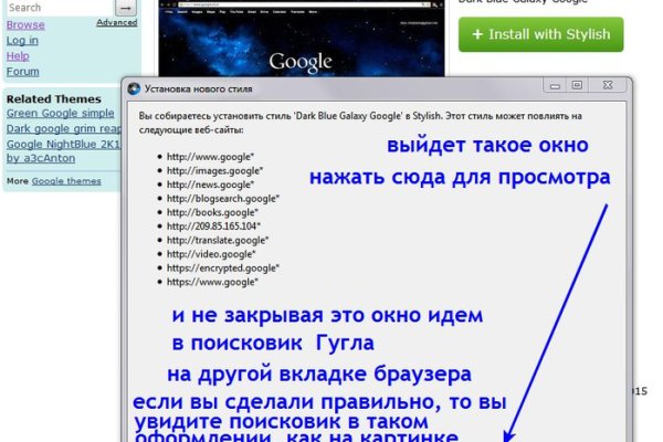 Кракен вход на сайт