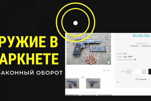 Clear ссылка на кракен