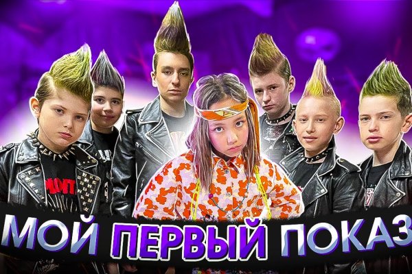 Как найти актуальную ссылку на кракен