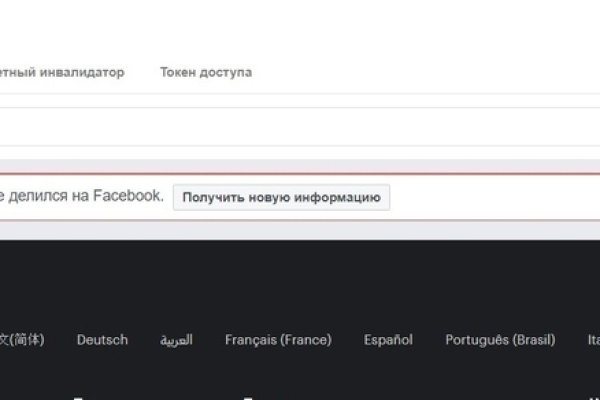 Кракен какой сайт
