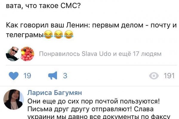 Кракен найдется все