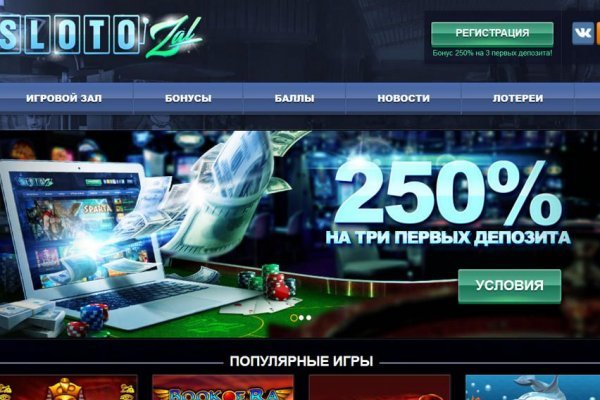 Кракен обход