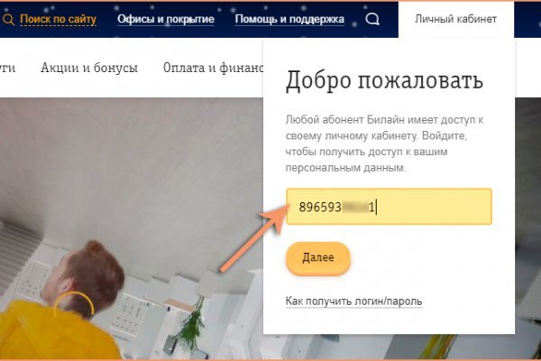 Кракен даркнет купить