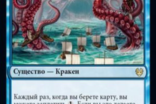 Кракен зеркало рабочее на сегодня krakenat2krnkrnk com