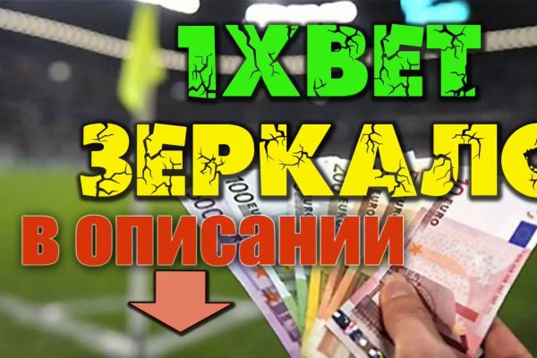 Кракен даркнет рекламы