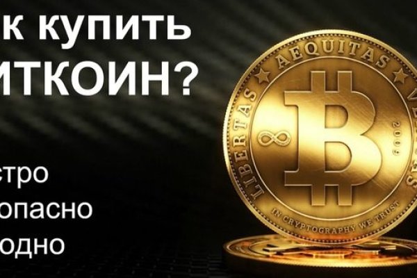 Найти зеркало кракена