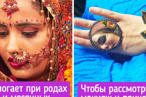 Кракен даркнет только через тор скачать