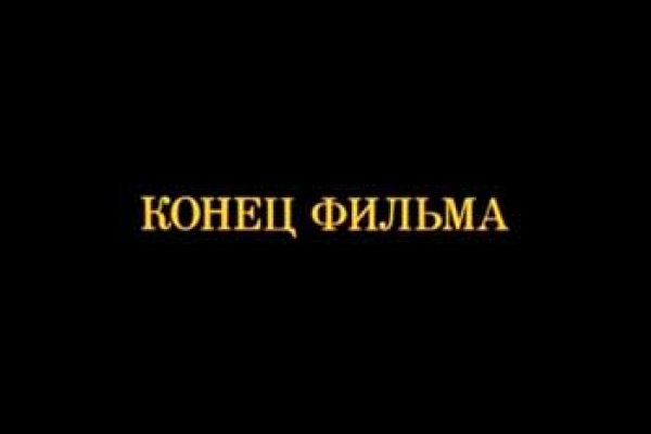 Кракен даркнет как зайти